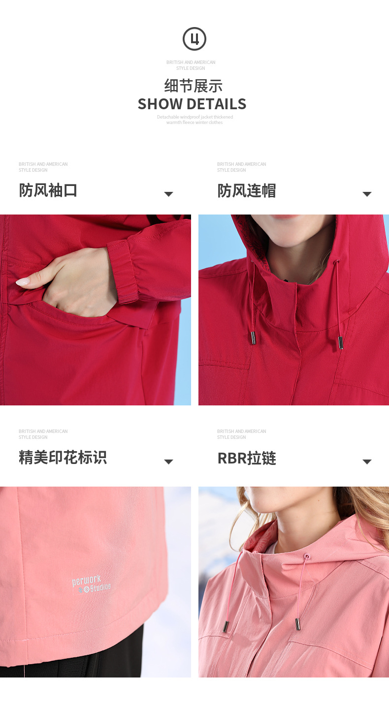 Outdoor hooded thin solid color women jacket KP1-68986