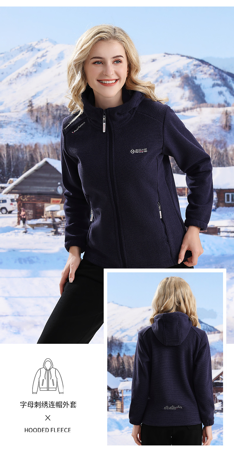 Aolite outdoor fleece jacket for women KP1-98972