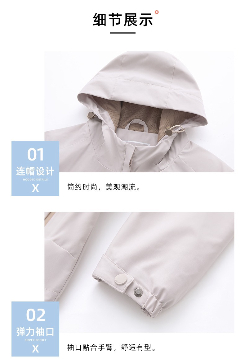 Outdoor hooded mid-length single-layer center jacket women top KP1-99786