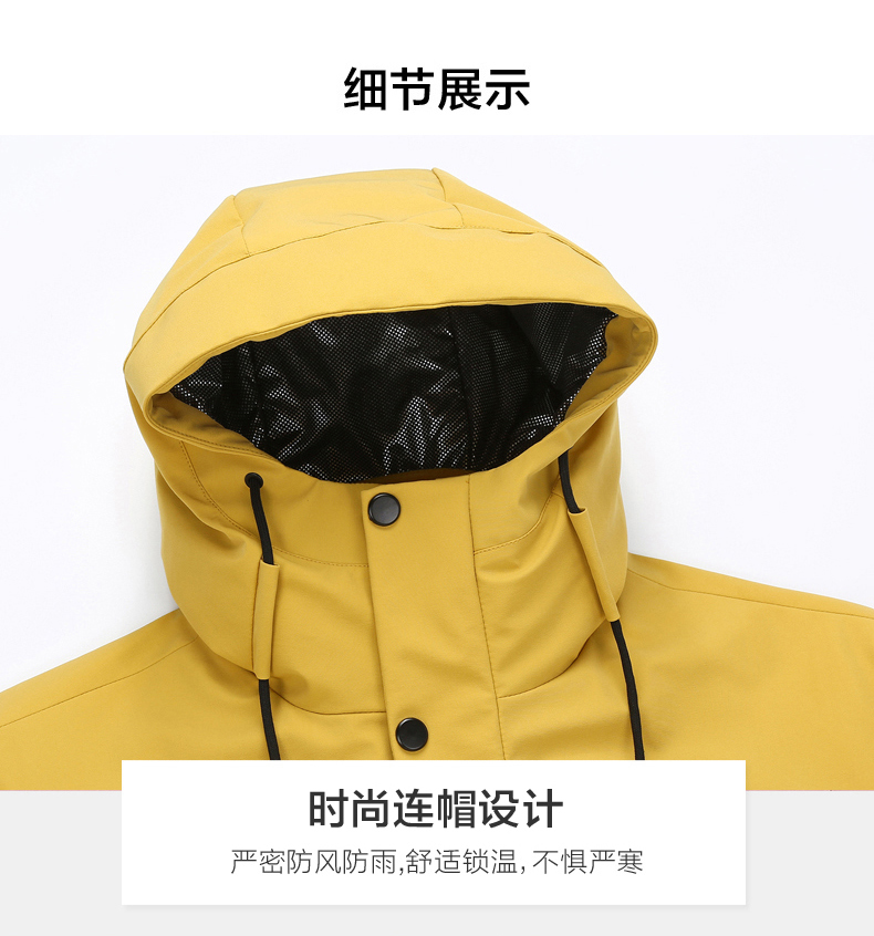 400g Arctic fleece liner three-in-one detachable two-piece jacket T03-C22M97