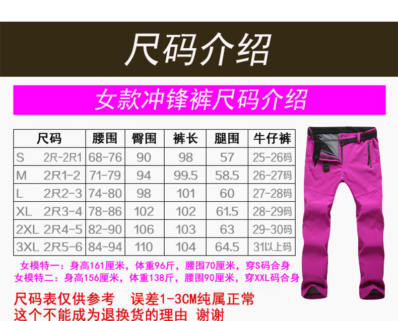 Outdoor windproof warm sports trousers T03-B1508 women