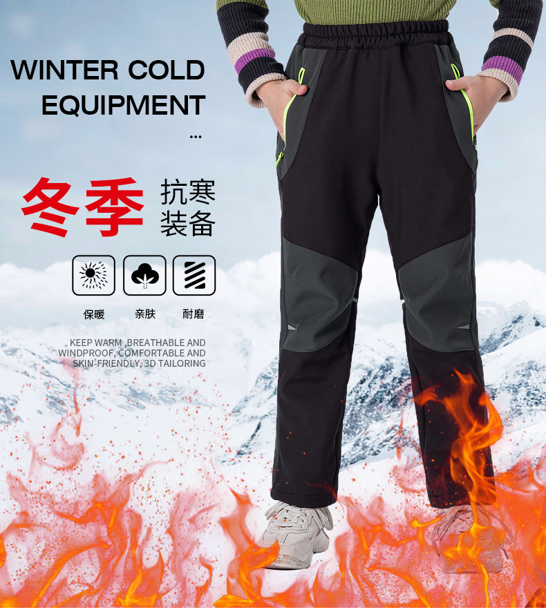 Children outdoor warm plus velvet thickened assault pants T03-CT061