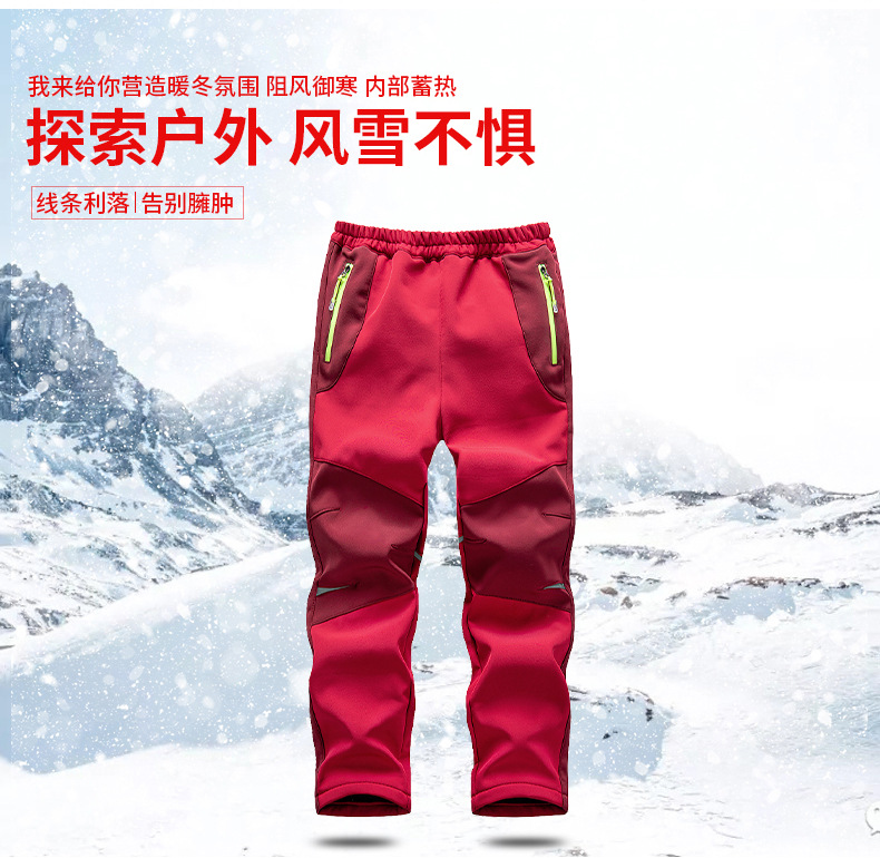 Children outdoor warm plus velvet thickened assault pants T03-CT061