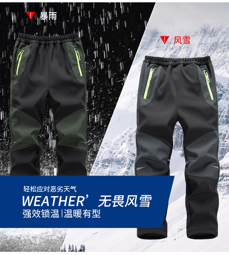 Children outdoor warm plus velvet thickened assault pants T03-CT061