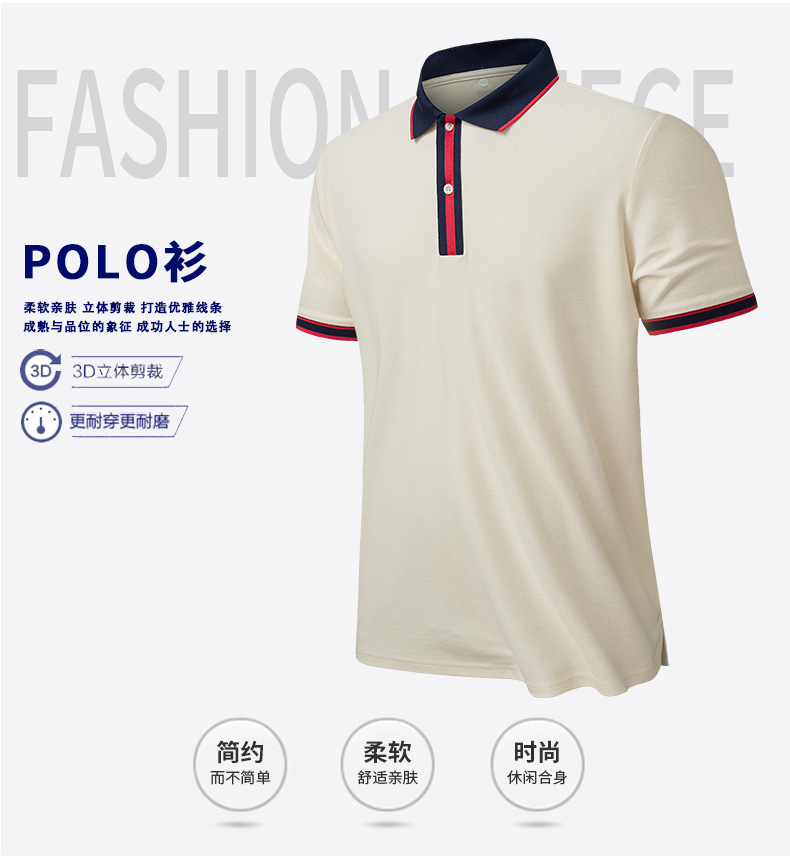 Business lapel casual high-end cotton breathable short-sleeved POLO shirt men KD4-8311