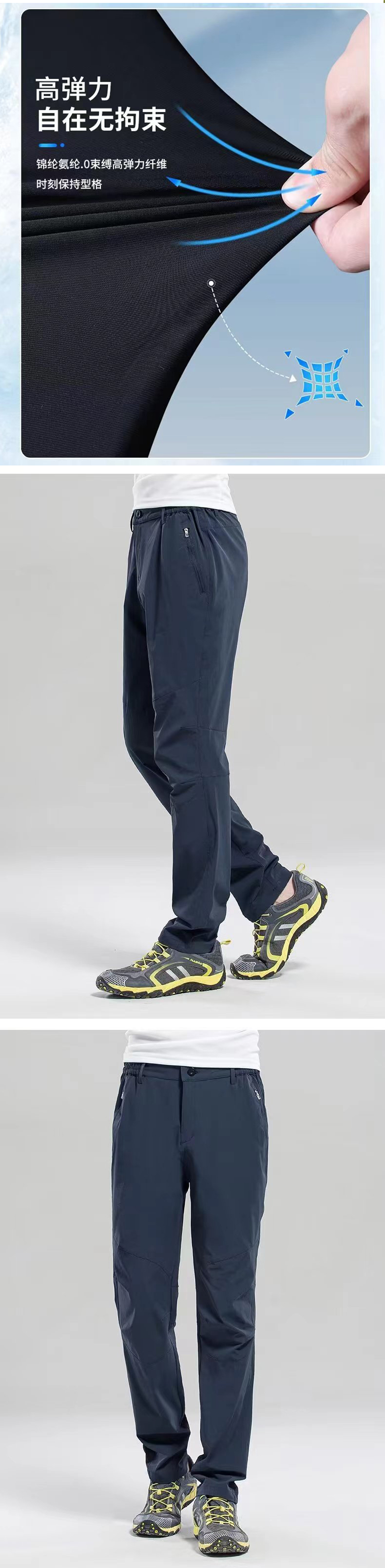 Ice-feel quick-drying sports trousers T04-2305