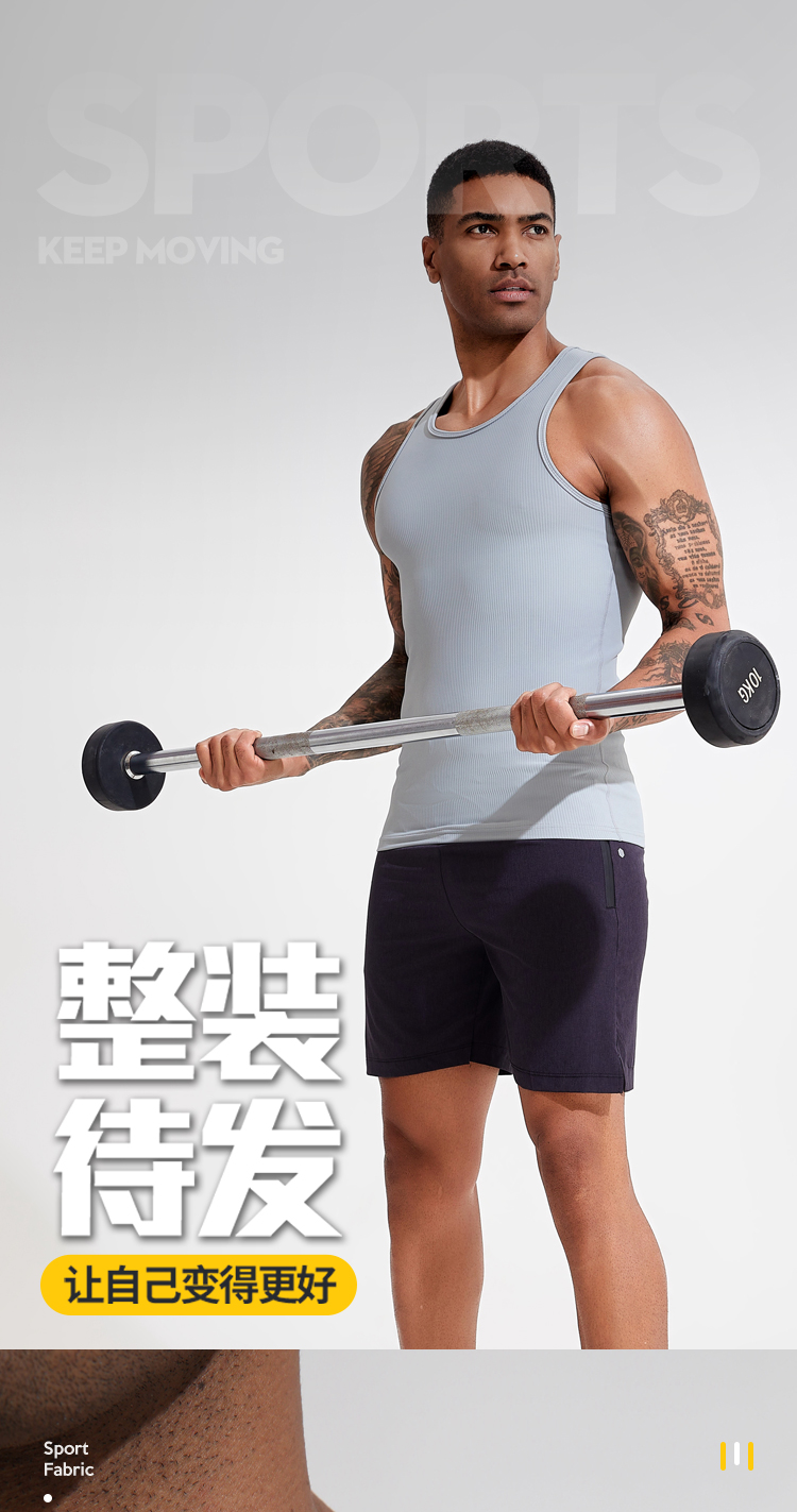 270g high-elastic stripe tight-fitting casual and comfortable sports vest GR9-M47