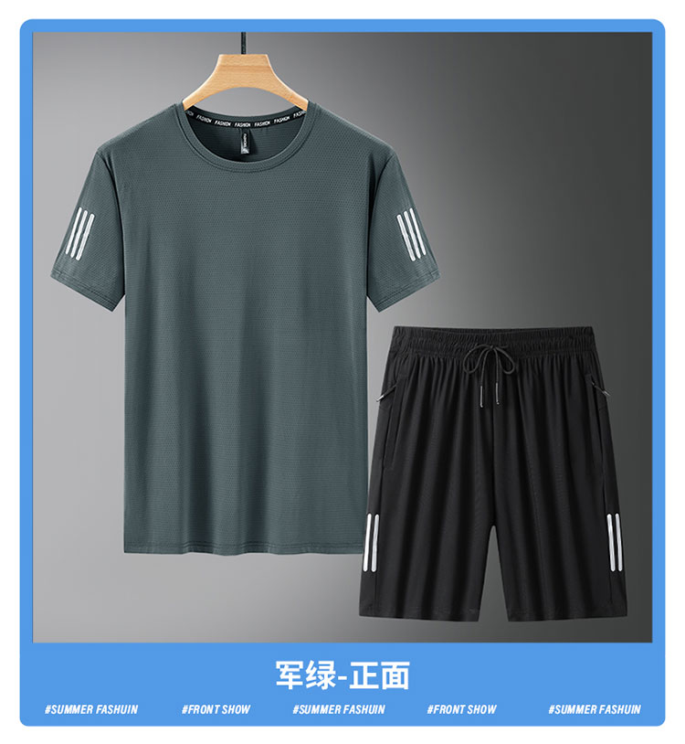 Summer breathable cool and comfortable ice silk short set for men KU-2329