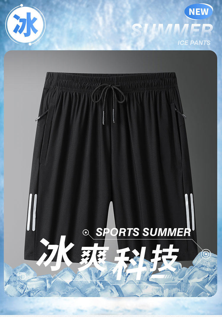 Three-bar ice-sense skin-friendly casual sports shorts men KU-23519