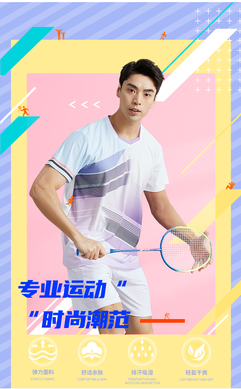 Sportswear table tennis badminton tennis clothing single top GR8-1808