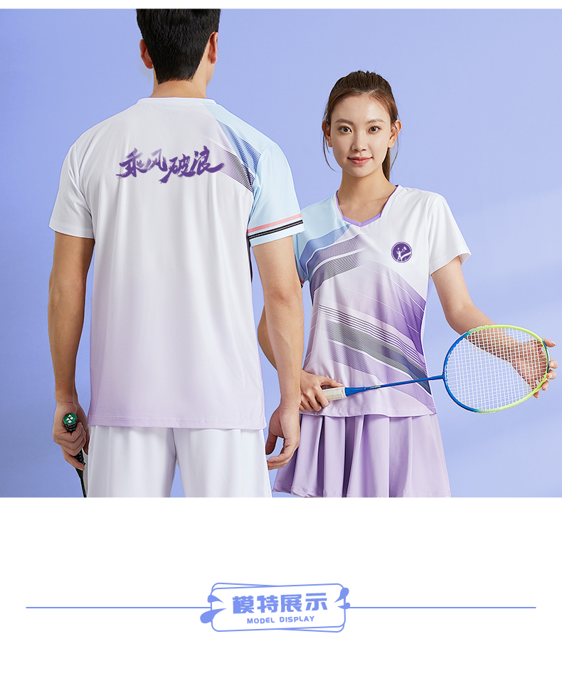 Sportswear table tennis badminton tennis clothing single top GR8-1808