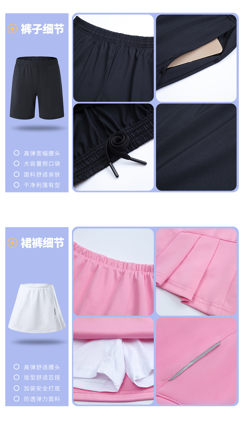 Sportswear table tennis badminton tennis clothing single top GR8-1808