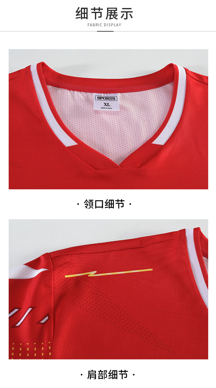 Table tennis, badminton and volleyball breathable sportswear single tops GB8-8905 children clothing