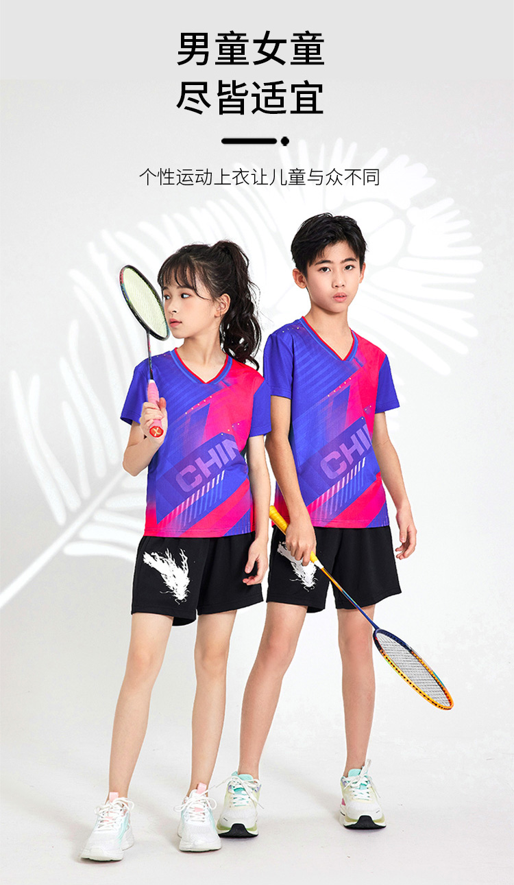 Table tennis, badminton and volleyball breathable and dry sports competition uniform single top GB8-8906 children