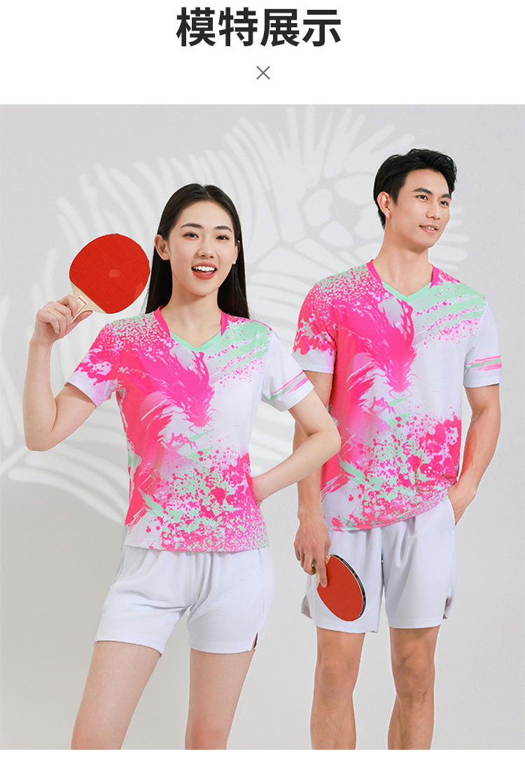 Table tennis, badminton and volleyball new breathable quick-drying sports competition uniform single top GB8-8904 men