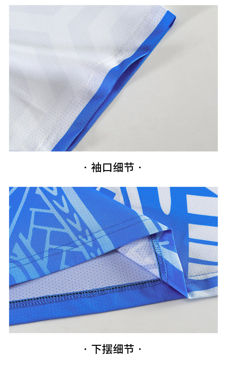 Table tennis badminton volleyball quick-drying sweat-absorbing sports competition uniform single top GB8-8907 men