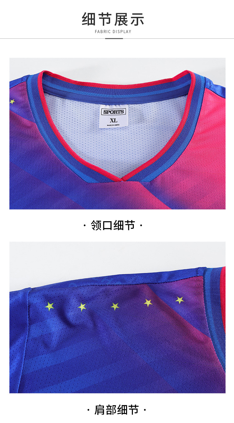 Table tennis, badminton and volleyball breathable and dry sports competition uniform single top GB8-8906 men