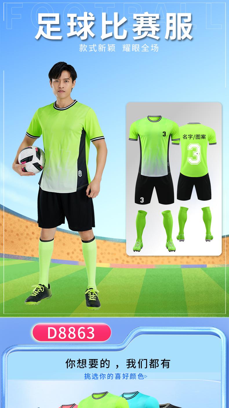 Gradient striped collar football training suit for adults GR4-D8863