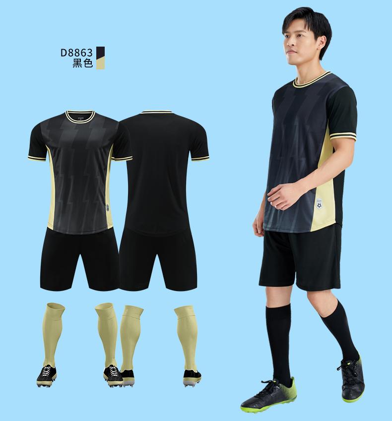 Gradient striped collar football training suit for adults GR4-D8863