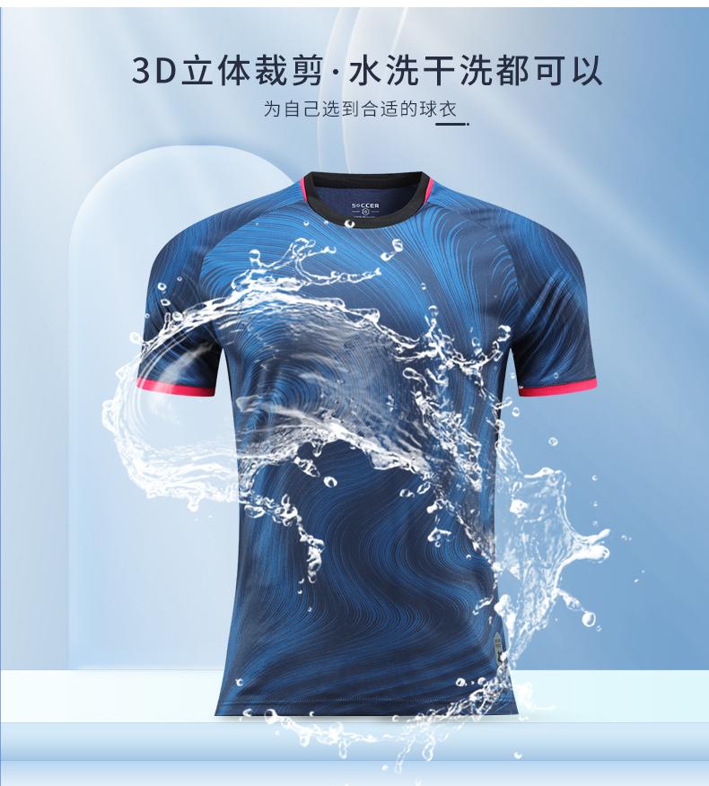 Black collar print quick-drying football training suit for adults GR4-D8866