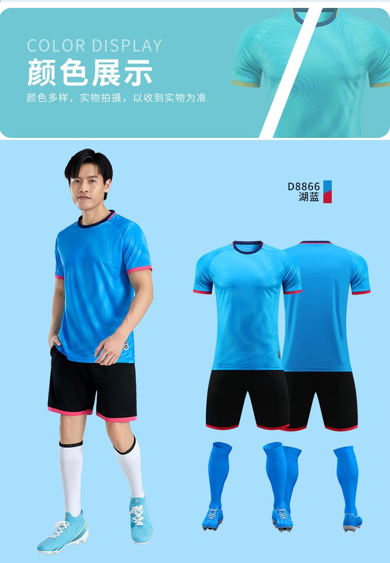 Black collar print quick-drying football training suit for adults GR4-D8866