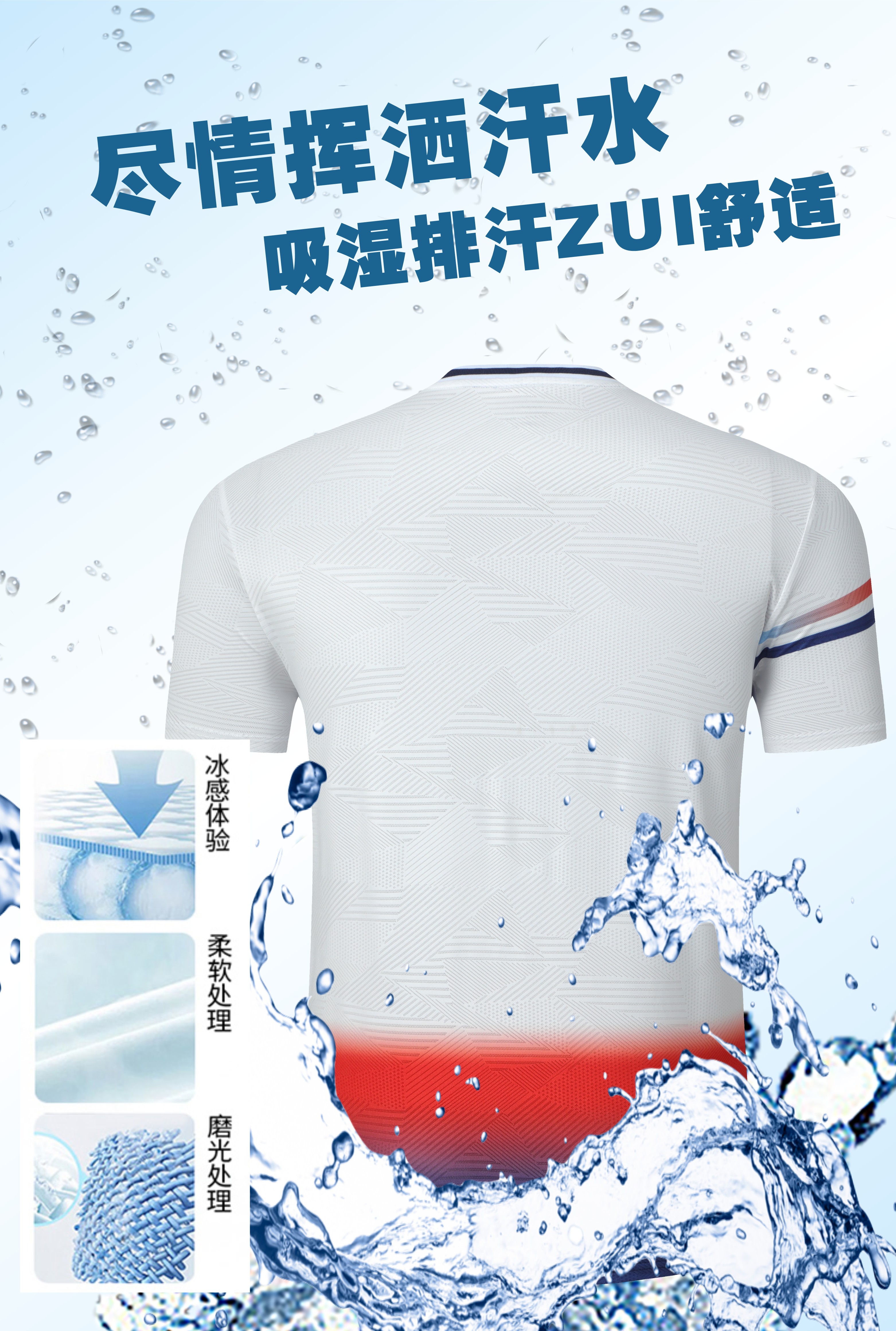 Badminton comfortable sports training suit short-sleeved single top 120-1890 men