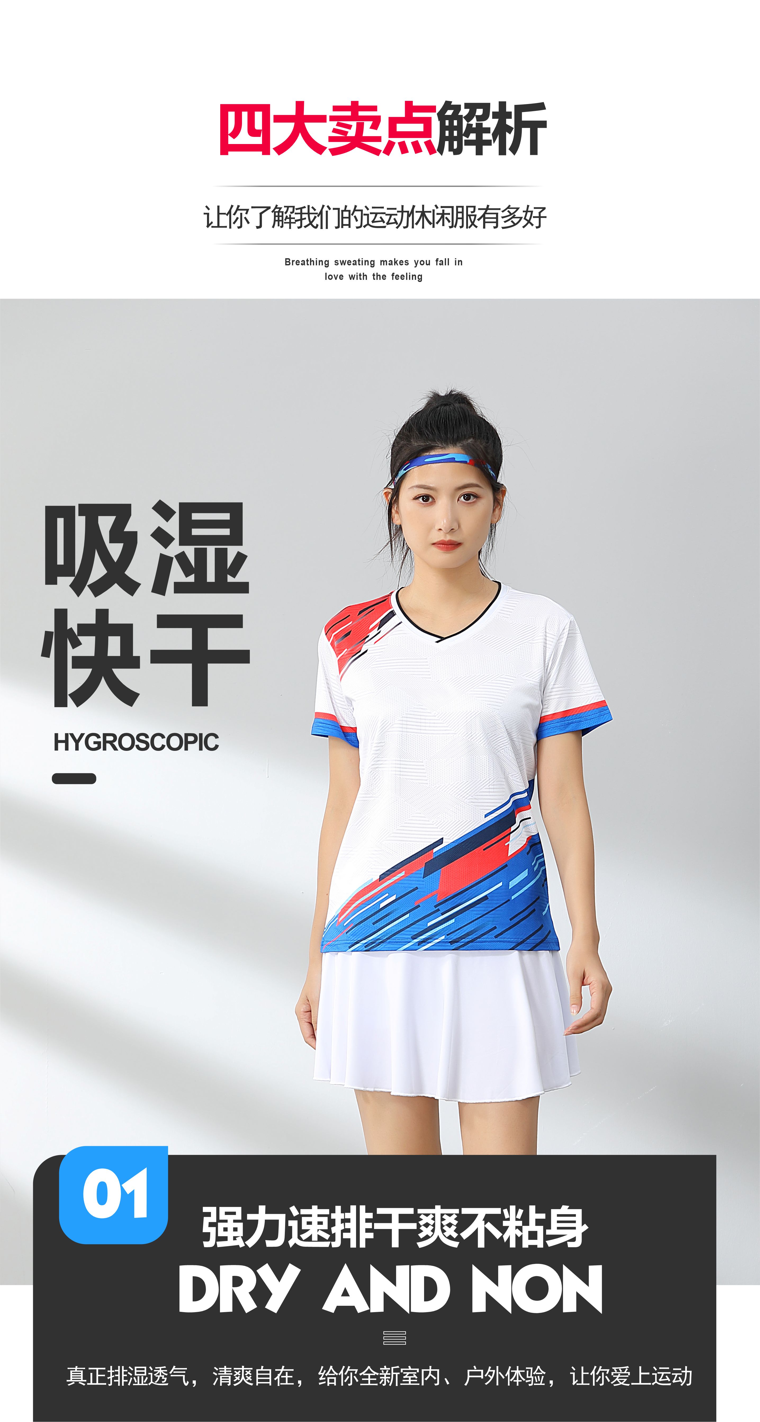 Badminton training suit short-sleeved top 120-1891 for children