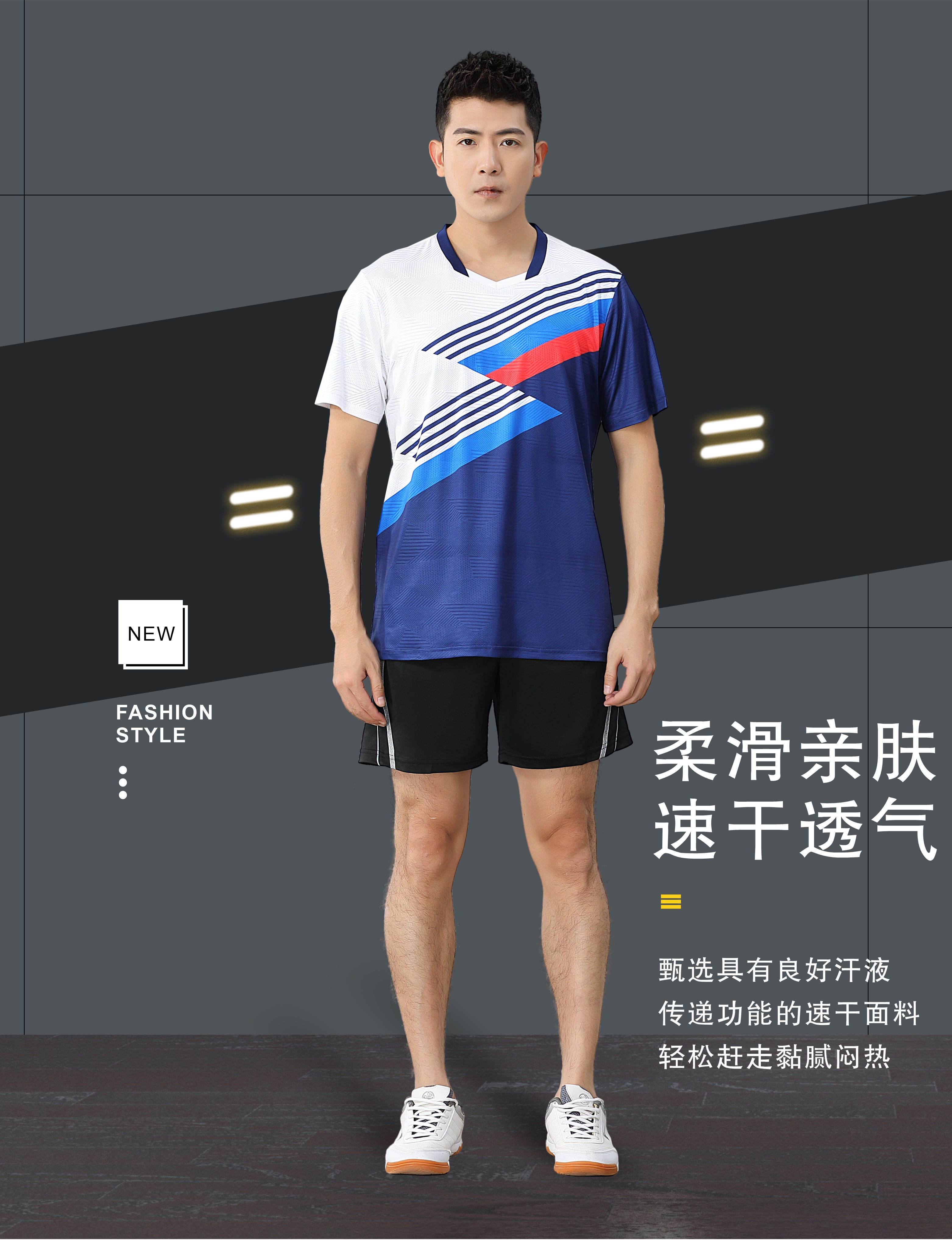 Badminton training suit short-sleeved top 120-1893 for children