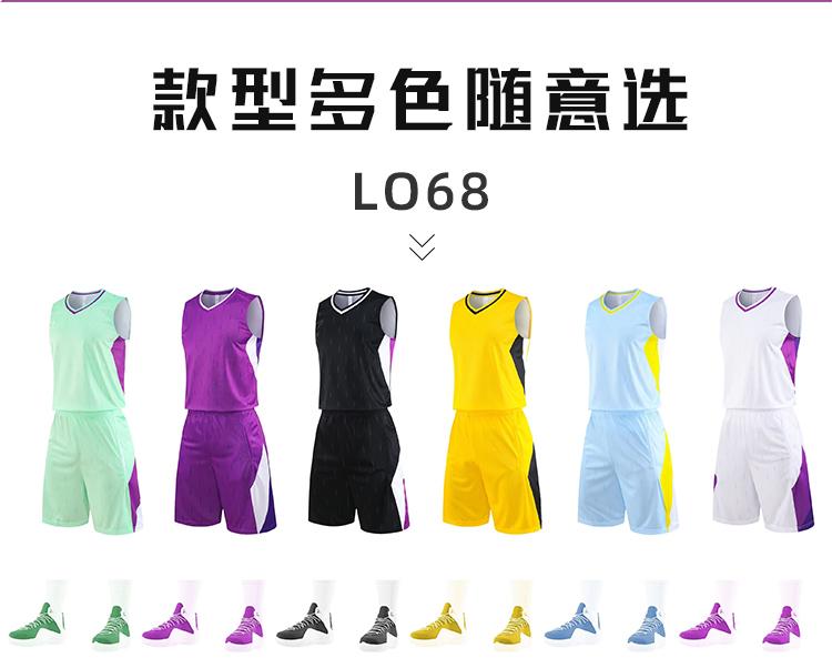 Sweat-wicking breathable multi-color basketball training suit 176-L068