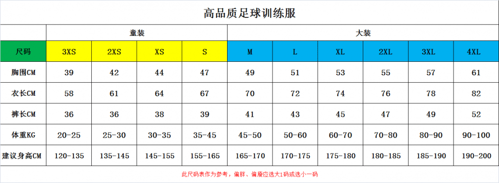 Quick-drying quality training basketball suit GY1-927