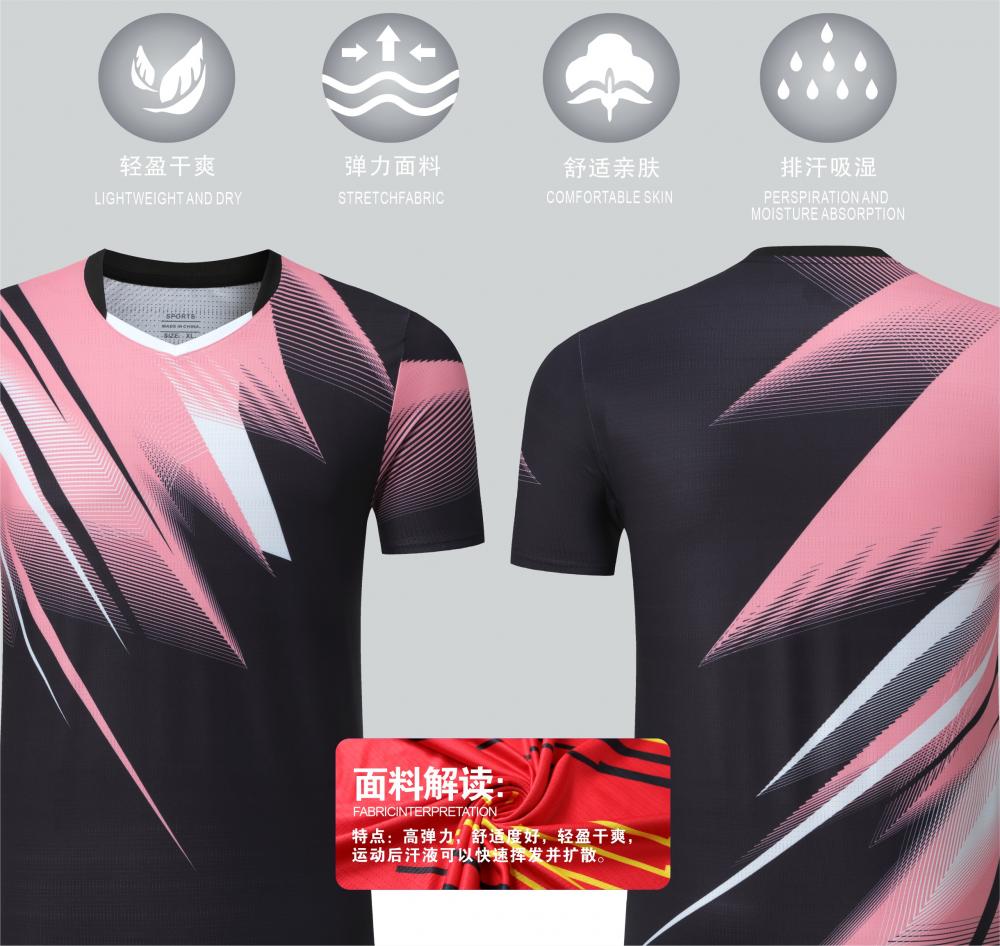 Sweat-absorbent breathable sports quick-drying polyester-ammonia Tianxing mesh badminton suit 120-1883 adult model