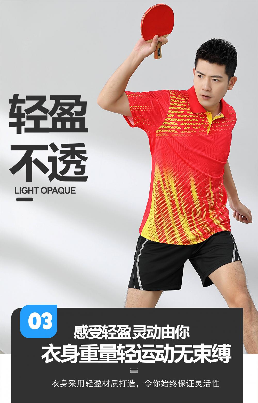 Short-sleeved lapel breathable quick-drying badminton suit 120-1897 adult version