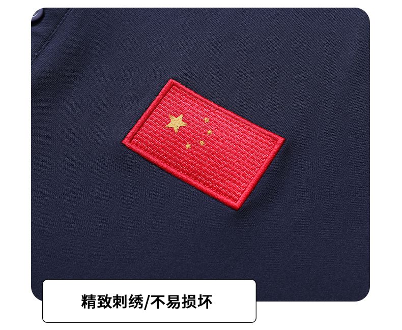 Quick-drying sports short-sleeved Polo shirt KE4-578 national flag