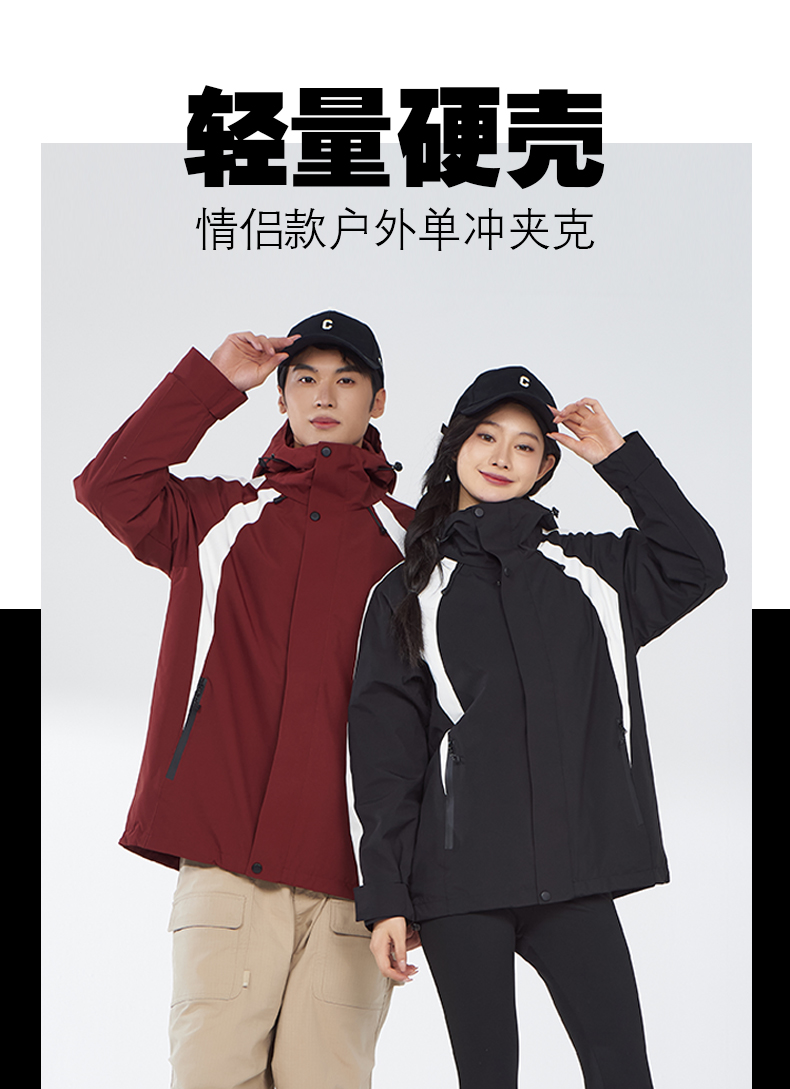 Spring and autumn single-layer jacket celebrity style KA3-WT9597