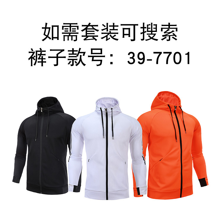 Healthy cloth sports long-sleeved jacket GM6-7401