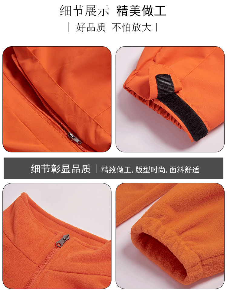 Solid color classic fully glued detachable three-in-one jacket H11-999