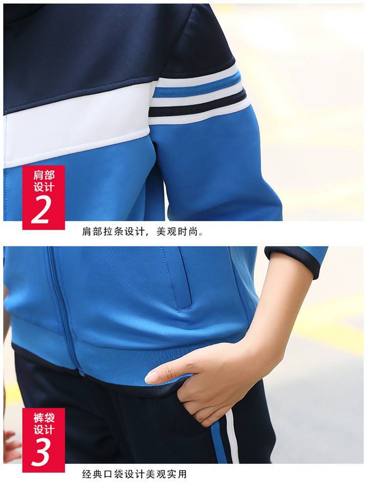 South Korean silk casual sports suit for both men and women KA-966