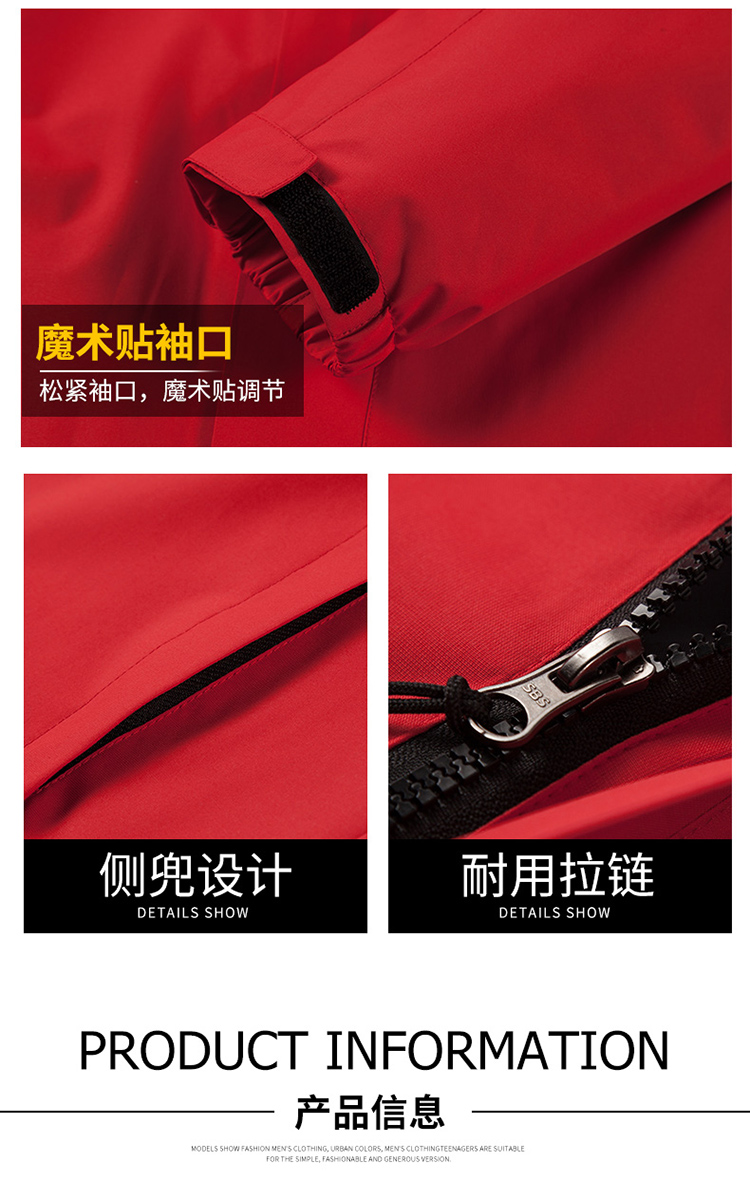 Fleece liner solid color three-in-one detachable jacket H06-9806