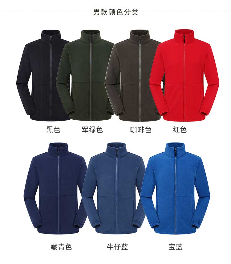 Couples Fleece Jacket Liner Z06-1939 Women