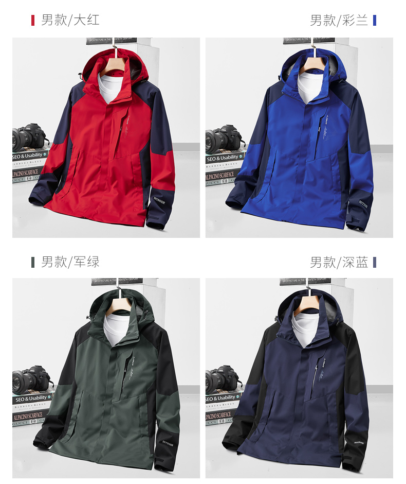 Outdoor hooded single-layer jacket for men KB-9902