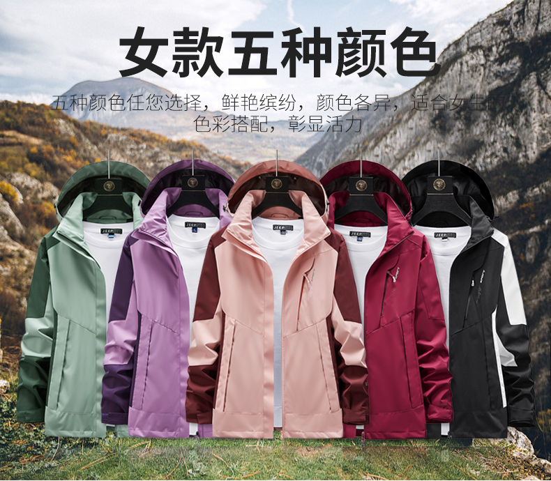 Outdoor hooded single-layer jacket for women KB-9902