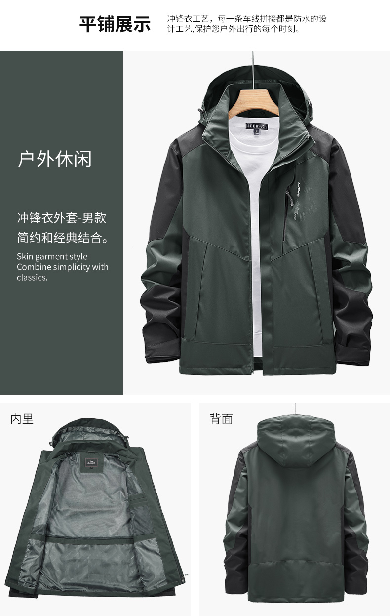 Outdoor hooded single-layer jacket for women KB-9902