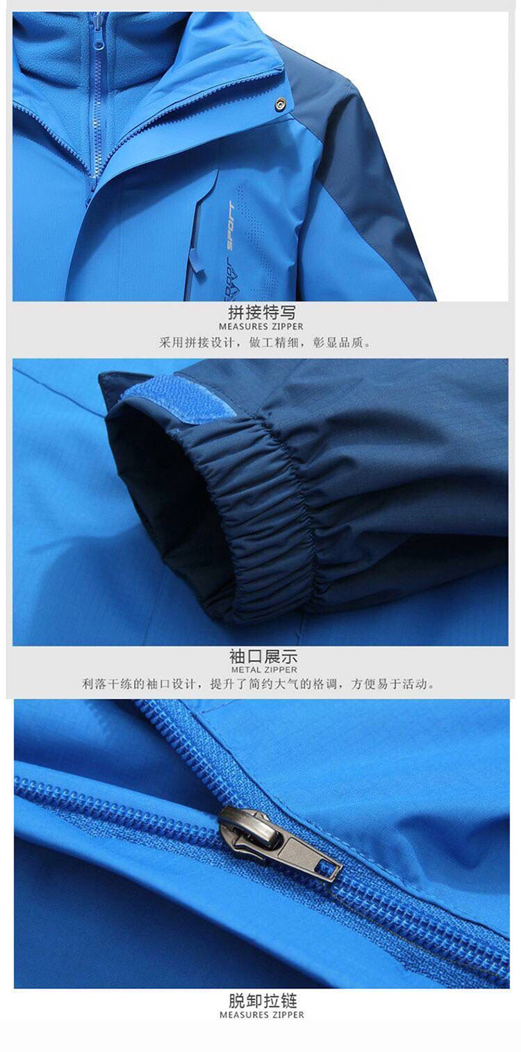 Fleece liner waterproof Velcro three-in-one jacket for women KD-1817