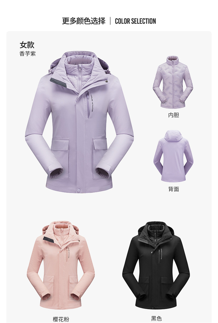 Down liner polyester detachable three-in-one waterproof jacket for women KC2-110818 for women