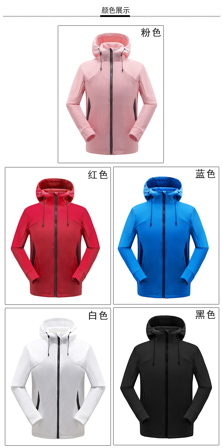 Polar fleece lining soft shell jacket 158-313