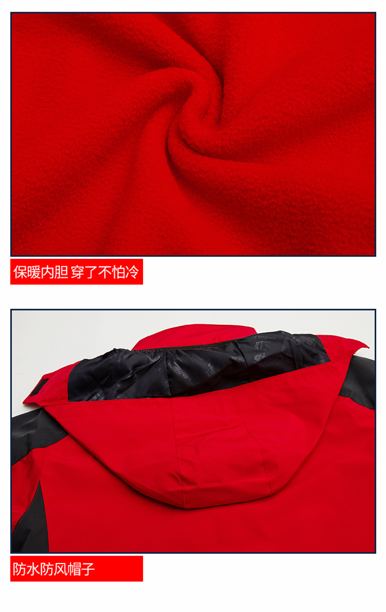 Outdoor windproof and waterproof three-in-one jacket for couples H22-8819