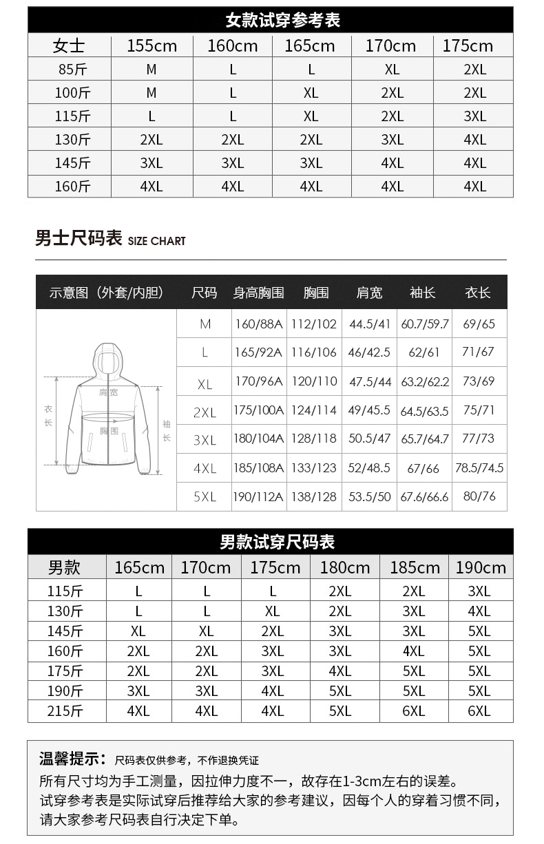 Cold and warm three-in-one detachable jacket for women KL-99002 for women