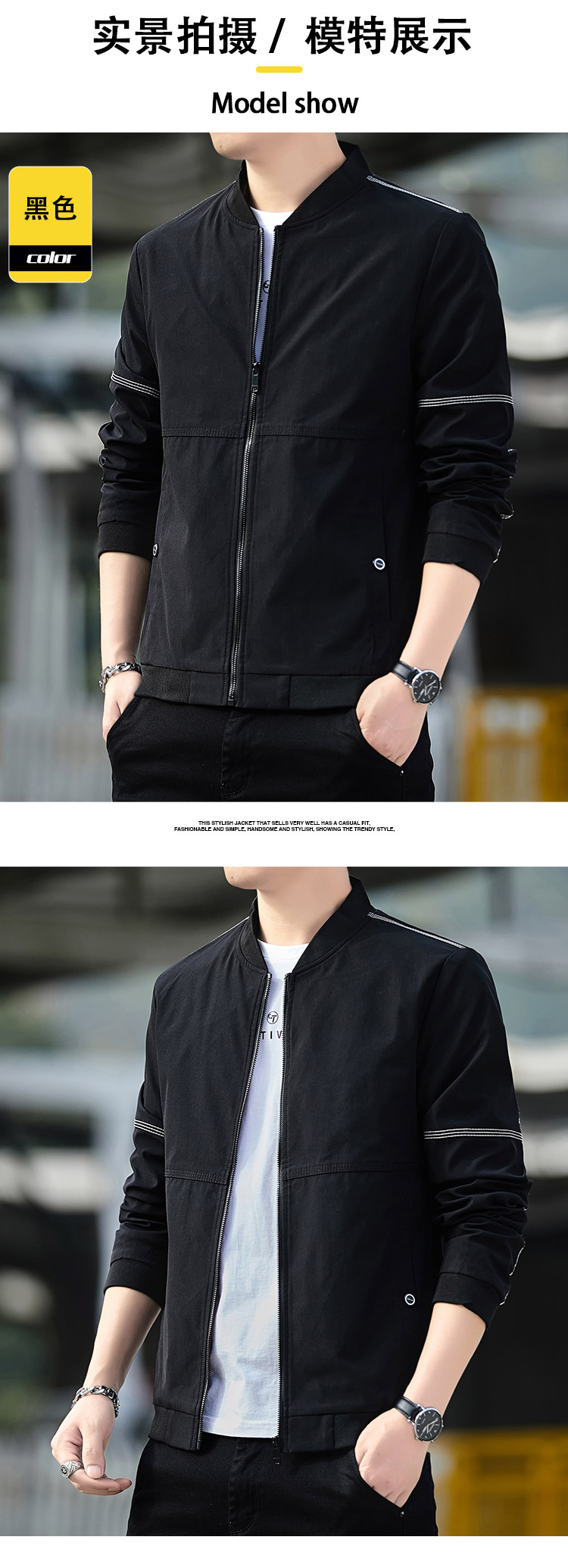 Ribbed stand collar zip-up jacket KR-2167