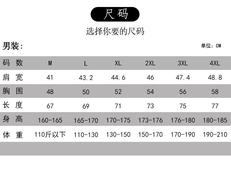 Sports quick-drying gradient color-blocking short-sleeved tops table tennis and badminton suits men 120-1850 men