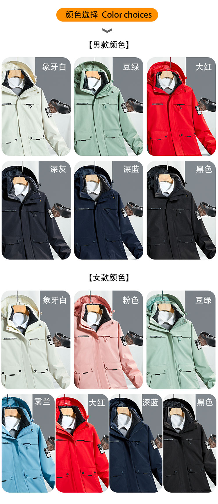 Couples warm three-in-one down jacket for men KE-0806 down jacket for men